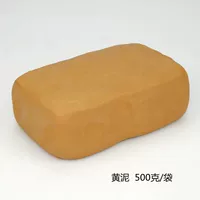 1 упаковка желтой грязи 500G