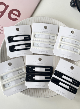 发夹女刘海侧边夹子碎发夹基础头发边夹黑色白色加厚发卡头饰发饰