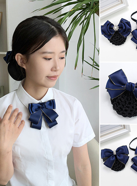 头花领结套装银行建行领花护士职业发网空姐商务经典款蓝色领饰品