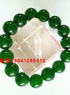 女士深绿色送礼佳品玉石手链