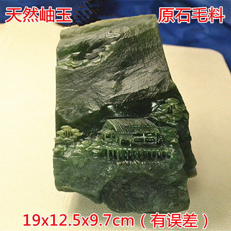 天然岫玉180毛料雕刻玉器挂坠摆件玉石原石边角料籽料裸石多款