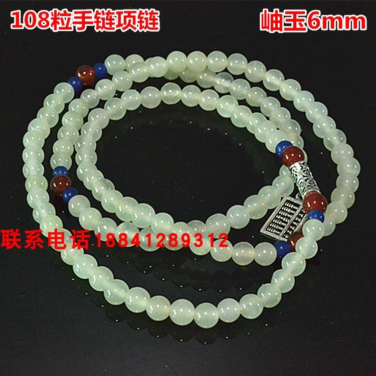 民族风岫玉手链长款6mm108粒弹力绳手串藏银镶嵌饰品项链毛衣链