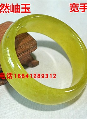 黄金玉石宽条黄绿料内径60mm镯子
