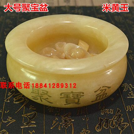 聚宝盆摆件天然米黄玉大.中.小号聚宝盆家居客厅装饰工艺礼品