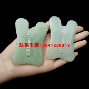 天然岫玉刮痧板面部眼部刮痧片一对张秀琴全息美容玉板
