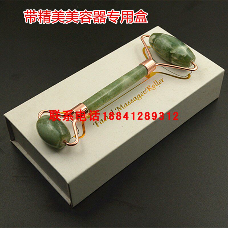 天然岫玉美容刮疗工具滚轮玉推玉石面部脸部滚轮按摩器