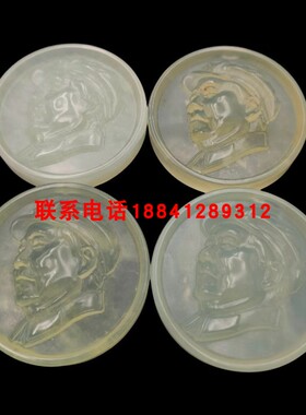 毛主席像章冰种岫玉吊坠带证书