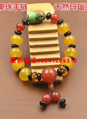 玛瑙玉髓苹果珠15mm手链