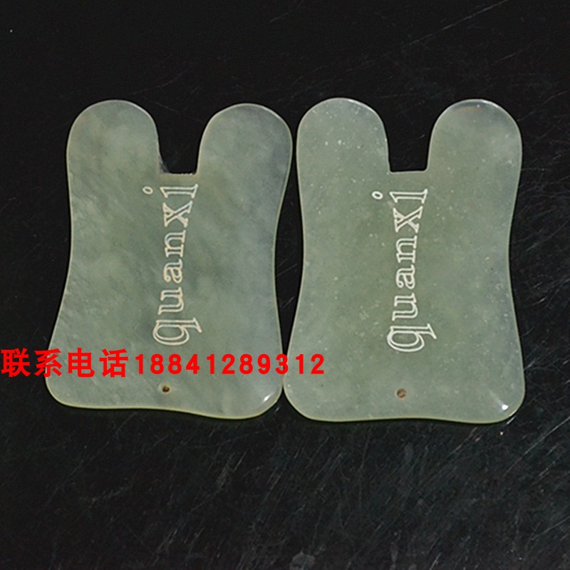 天然玉石刮痧板脸部眼部美容岫玉加厚按摩刮疗片