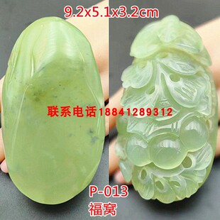 岫玉手把件玉石把玩件手岫岩玉器一物一图多款