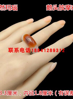 玉石岫玉戒指保健按摩穴位指环