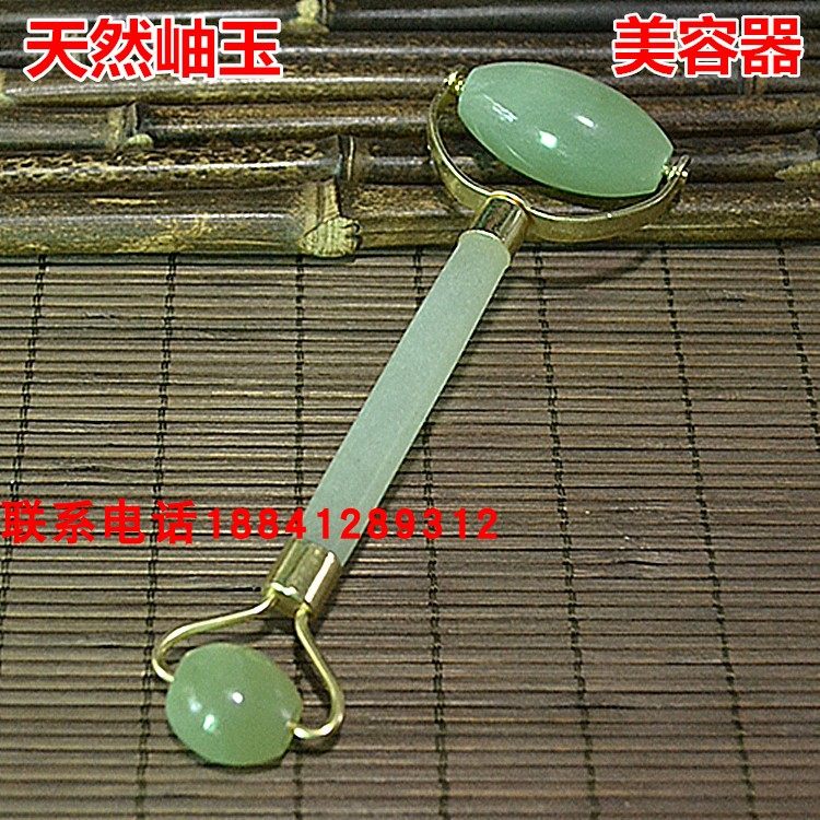 天然岫玉美容器按摩棒滚轮玉推玉石脸面部眼部美容保健按摩器