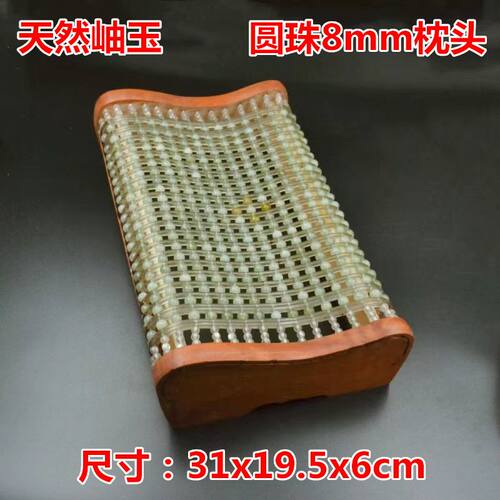 玉石透气单人助眠护颈枕头