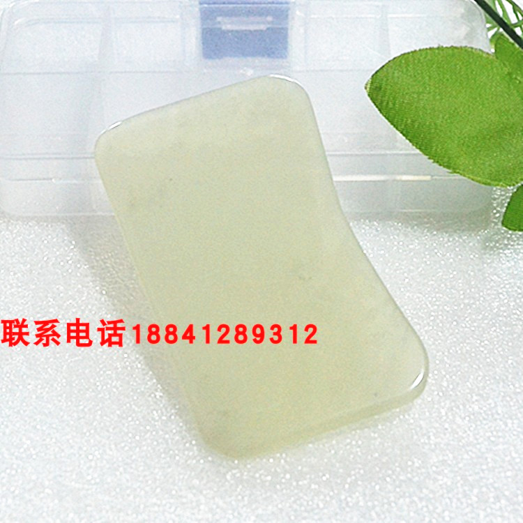 玉石岫玉四边打磨长方形刮痧板脸部面部美容适合全身通用刮痧片