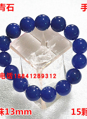 杂石红黄色手链水晶圆珠子本命年