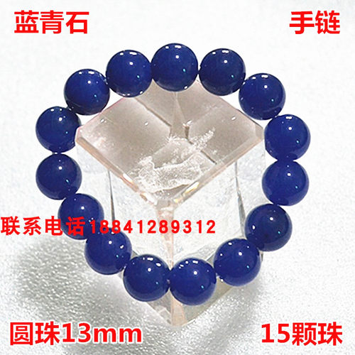 天然杂石红黄色手链水晶圆珠子本命年红白玉髓女手串珠多款 - 封面