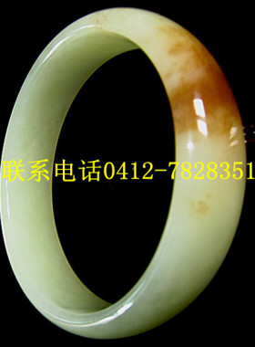 黄白老玉和田玉手镯口内径60mm