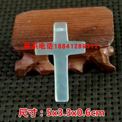 十字架挂坠手工雕刻天然玉石