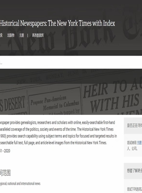 纽约时报会员ProQuest Historical Newspapers数据库 1851年三天