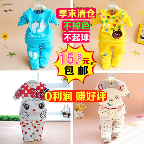 Jupe enfant - Ref 2049355 Image 8