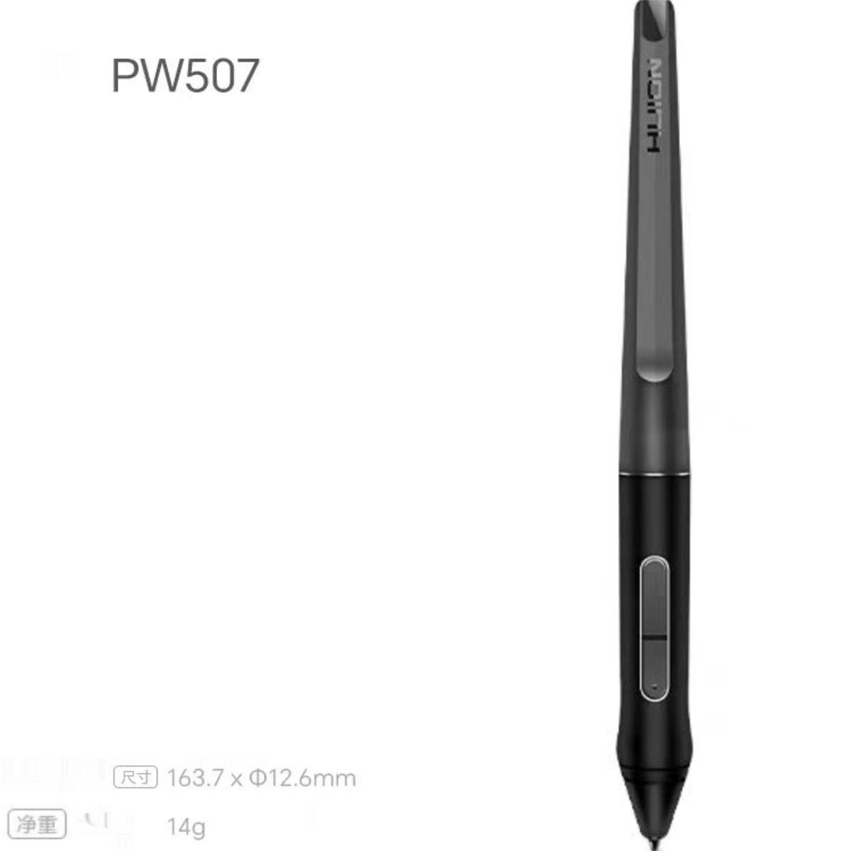 绘王数位屏无源笔 PW507压感笔 GT-156 133 PRO13 pro16原装压感
