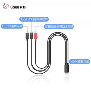 友基EXRAI UM16原装线 专用线 UM16数据线 数位屏三合一数据线