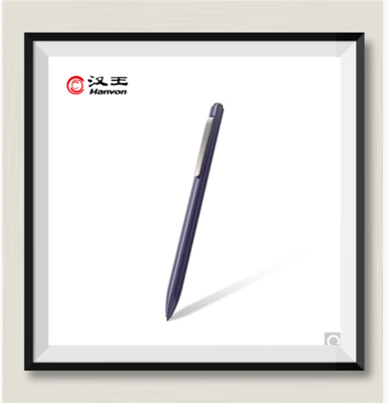 爆款汉王N10/E10手写笔微压4096级压感龙葵无线B1电磁笔 内置笔芯