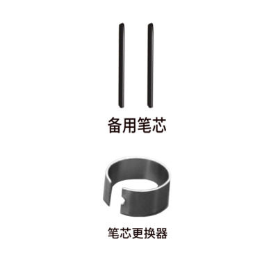 南天柜外清手写笔芯BP8910信息交换终端签字笔头银行电磁签名笔芯图片