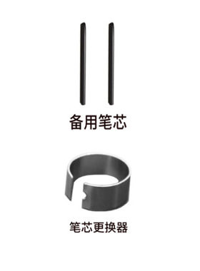 南天柜外清手写笔芯BP8910信息交换终端签字笔头银行电磁签名笔芯