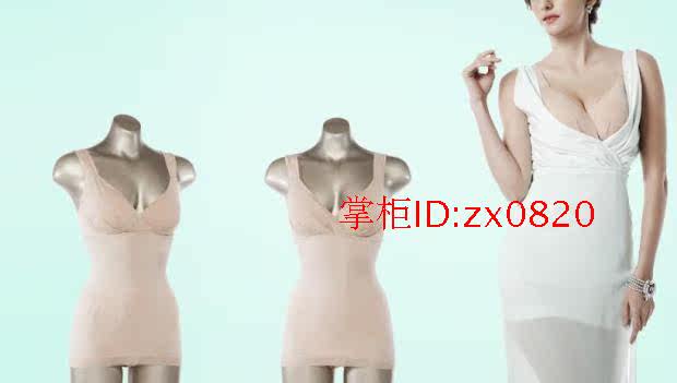 Corset amincissant - Ref 708800 Image 3