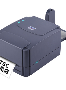 TSC TTP244PRO条码打印机不干胶标签热敏服装吊牌水洗唛铜版纸