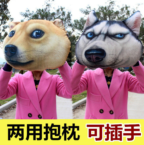 个性创意手暖神烦狗doge哈士奇秋田柴犬3D动物图案暖手捂抱枕靠枕