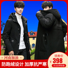 青少年高中学生派克羽绒服男中长款 反季 潮流帅气白鸭绒加厚外套