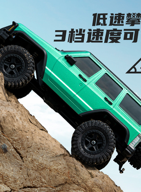 JJRC C8809 切诺基攀爬车1/18专业全比例RC仿真越野遥控车
