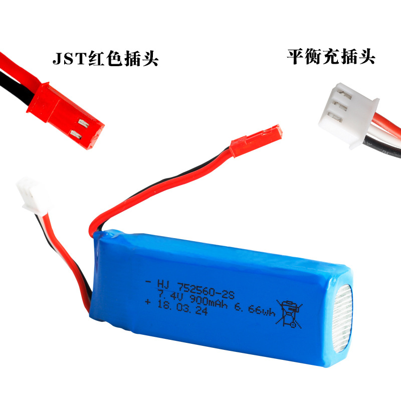 950mAh