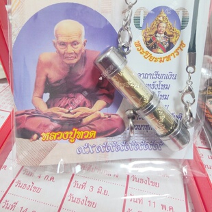 泰国特色三挂管管LP托自身像塔固米生米钱母原喵请配双挂绳挂件