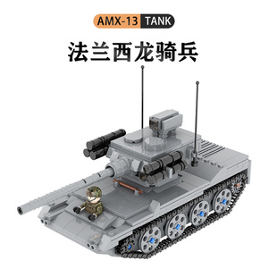 法国龙骑兵AMX13链式 男孩玩具军事模型 坦克积木大型电动遥控拼装