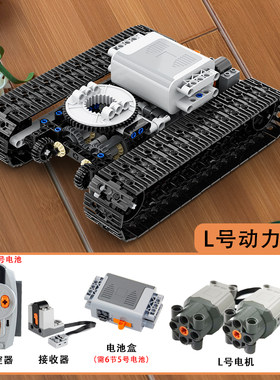 双差速器拼装积木履带车