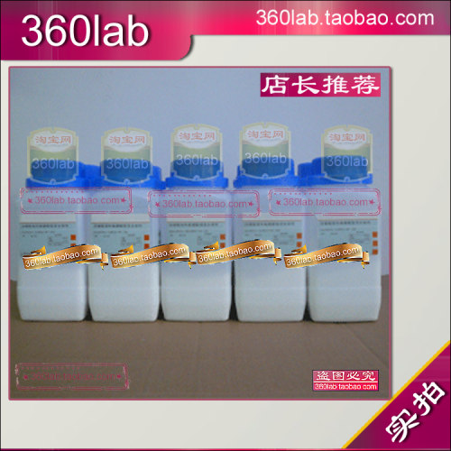 四硼酸锂化学试剂新批次混合熔剂