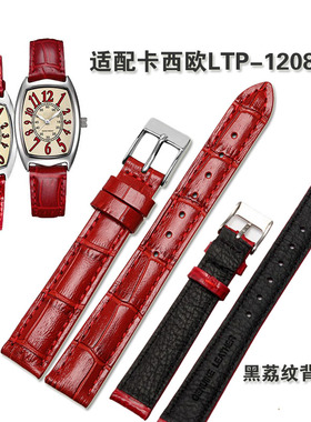 新品真皮表带头层牛皮红色代用适配卡西欧LTP-1208小红表女手表带