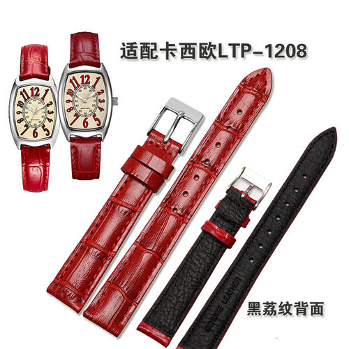 新品真皮表带头层牛皮红色代用适配卡西欧LTP-1208小红表女手表带