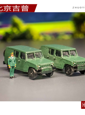 现役北京吉普军车军式二汽东风HO战场 沙盘建筑 场景 中国武器
