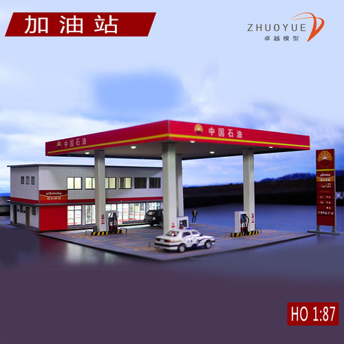 HO187加油站火车模型