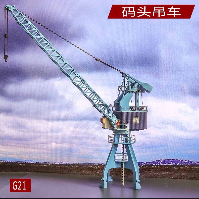码头货运火车模型沙盘工业建筑