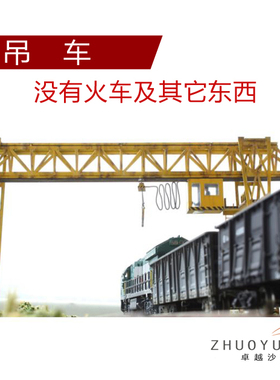 火车模型DIY吊车 行车 沙盘 搭配建筑 百万城场景配置（灰色）