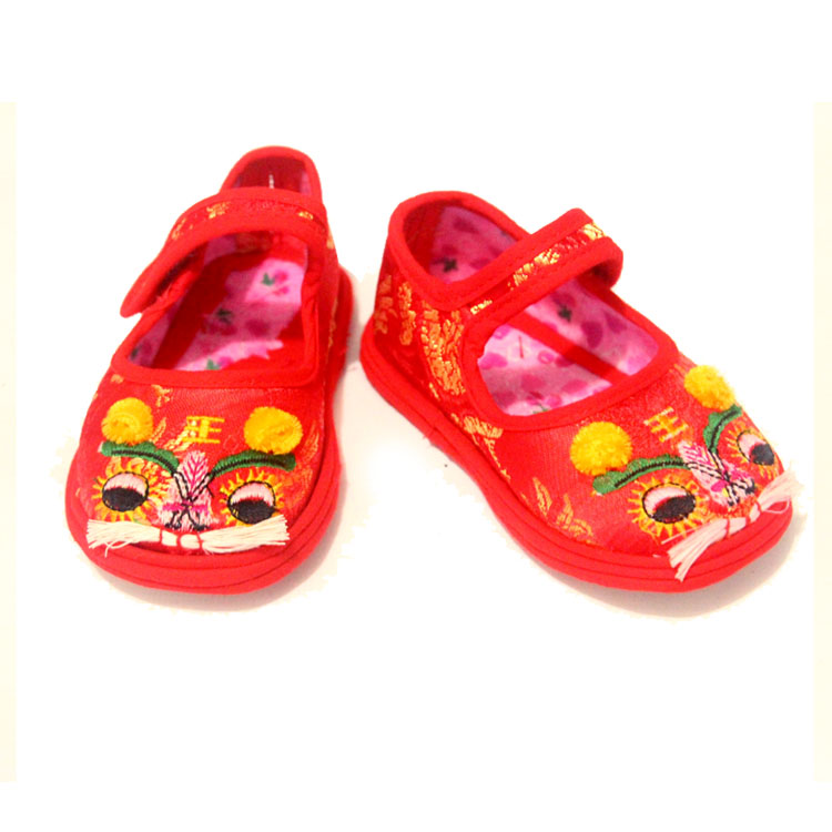 Chaussures enfants en tissu en autre - Ref 1048292 Image 1