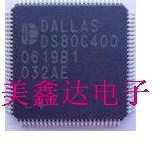 正品实图DS80C400 DS80C400-FNY+ 专营DALLAS