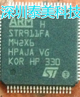 全新正品STR911FAM42X6 STR911FAW42X6专营STM单片机