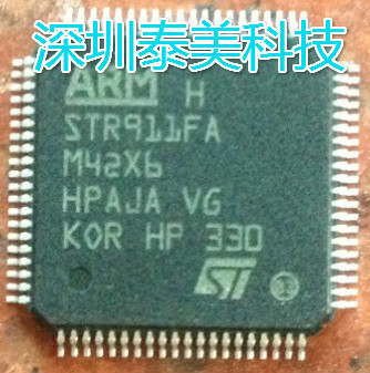 全新正品STR911FAM42X6 STR911FAW42X6专营STM单片机