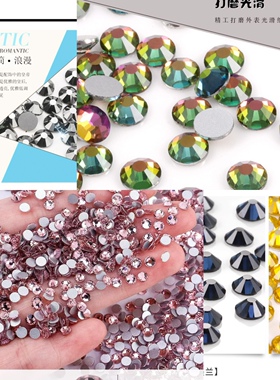 ss8/2.5mm玻璃平底钻整包指甲钻diy配饰汽车手机壳贴钻水晶七彩钻